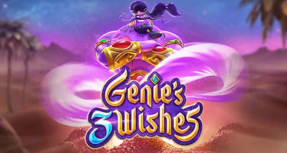 รีวิวสล็อตยักษ์จีนี่พีจี Genie's 3 Wishes PG SLOT