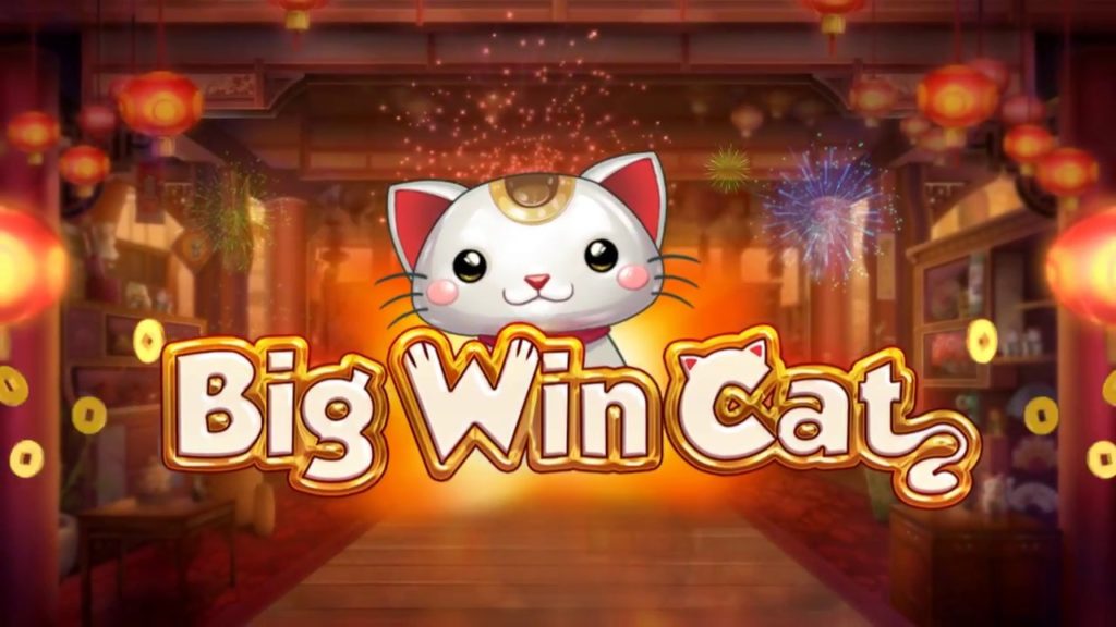 สล็อตแมวเหมียวนำโชค Big Win Cat Play'n Go
